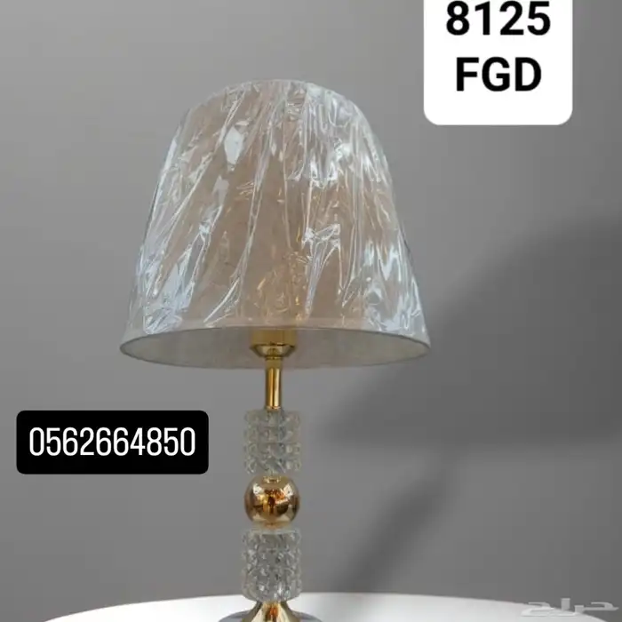 ابجورات لد 2