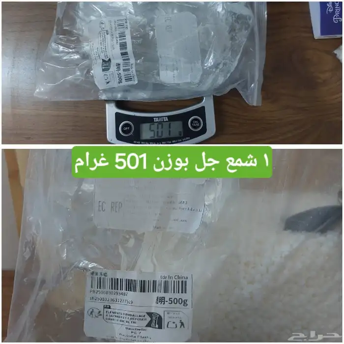 للبيع مجموعة صناعة الشموع 6