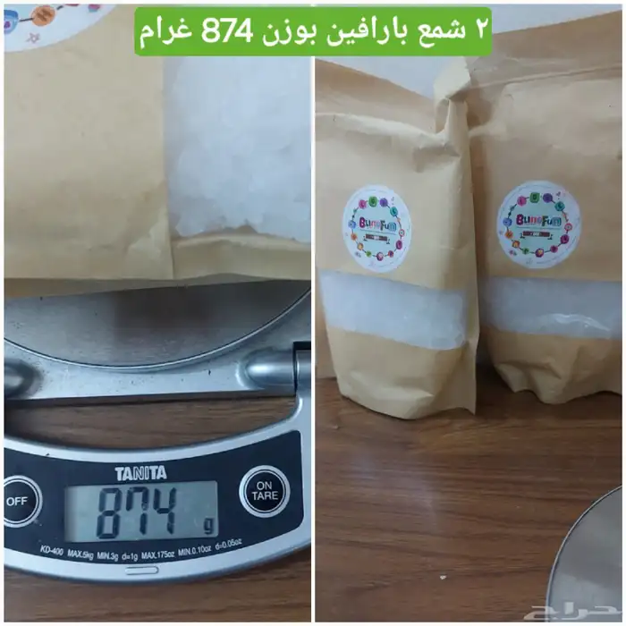 للبيع مجموعة صناعة الشموع 3