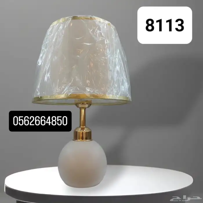 ابجورات لد 1