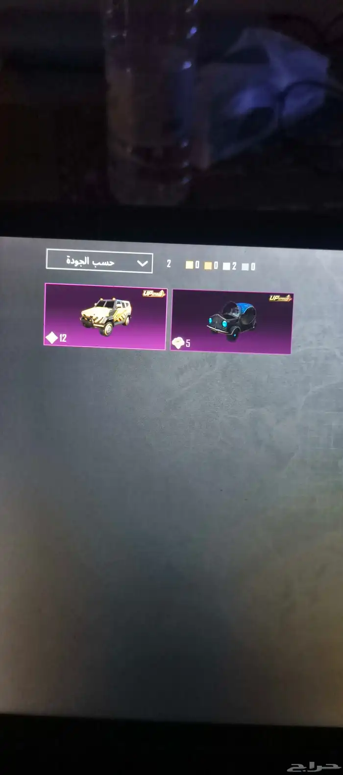 حساب ببجي 21