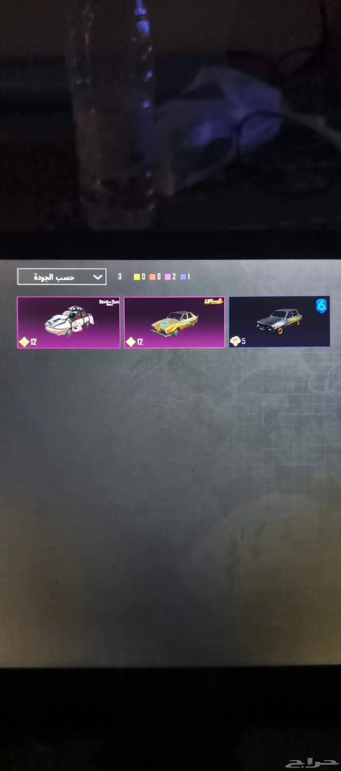 حساب ببجي 18