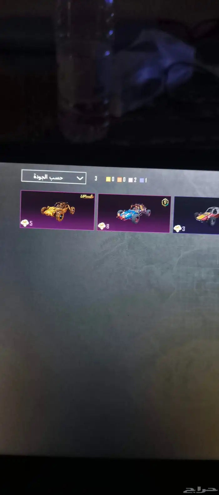 حساب ببجي 20