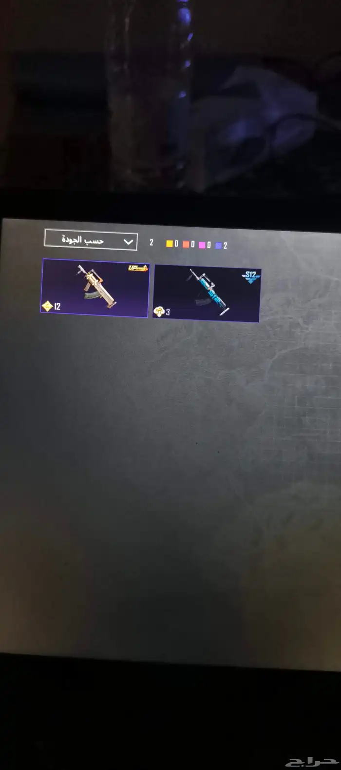 حساب ببجي 14