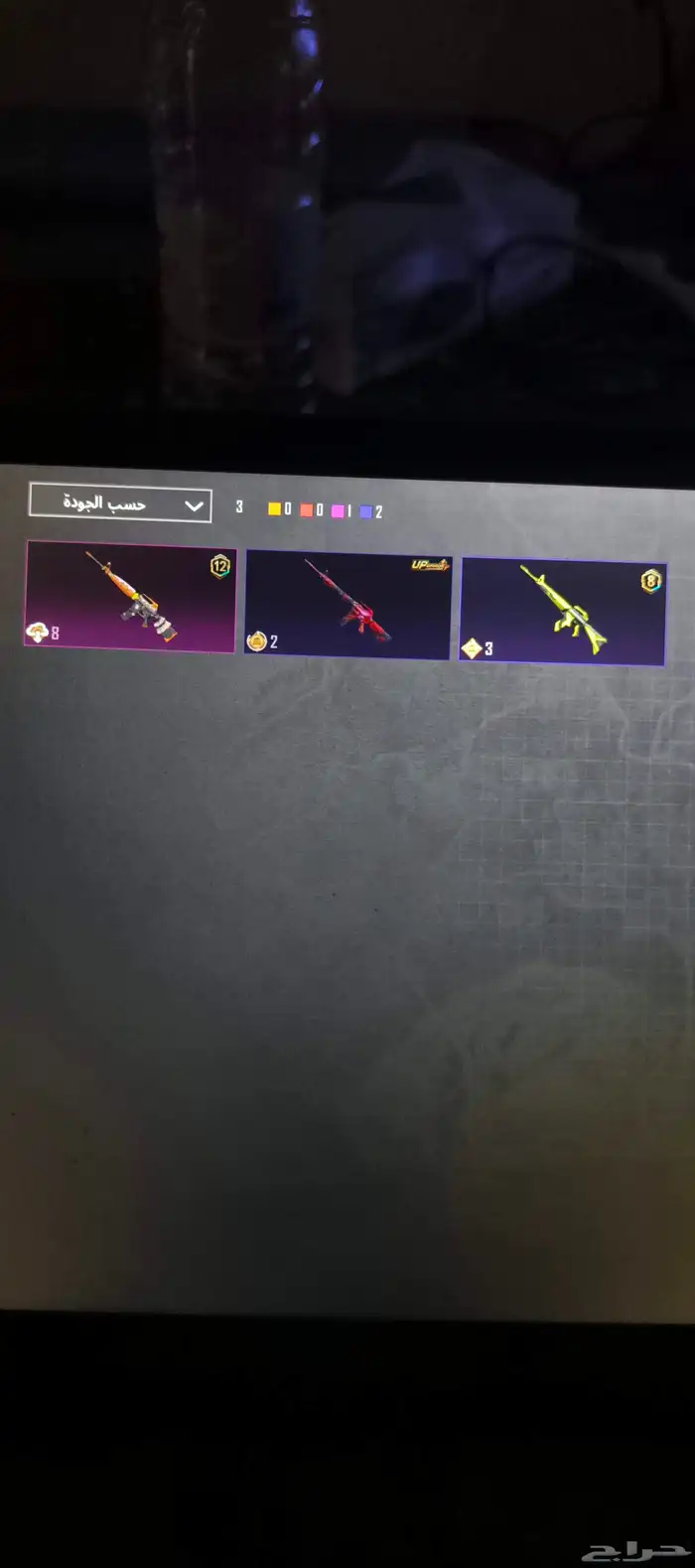 حساب ببجي 12