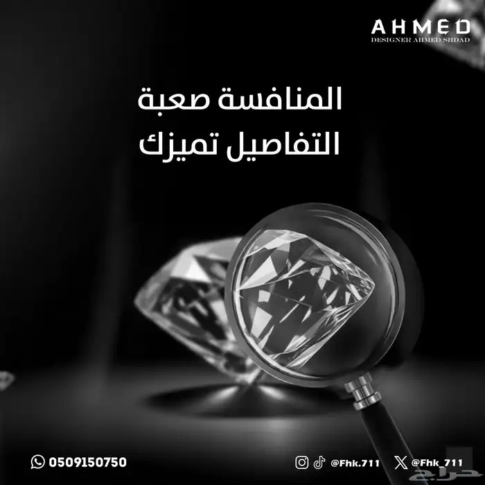 مصمم جرافيك مصمم فيديو مونتاج فيديو إدارة حسابات تواصل اجتما 0