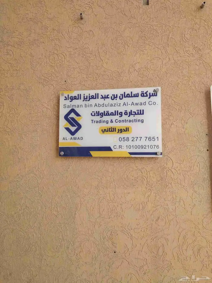 لوحات اكرليك للمكاتب 2