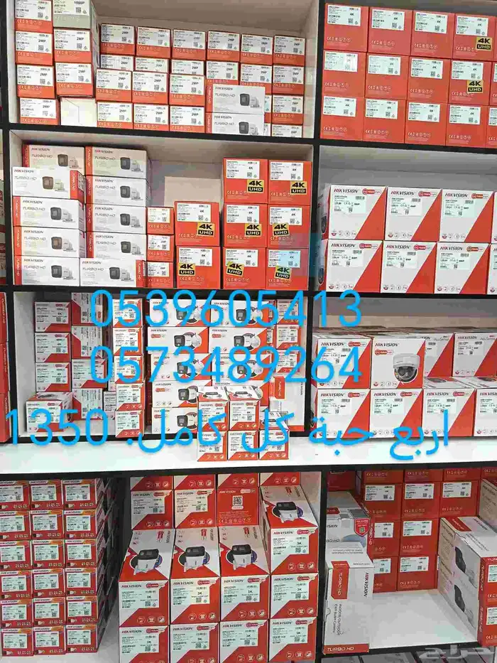 كمرات مراقبةو صيانة كاميرات كل 0