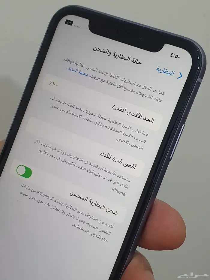 ايفون 11 البنفسجي النادر بطاريه 100 ب 580 ريال متاح تمارا 7