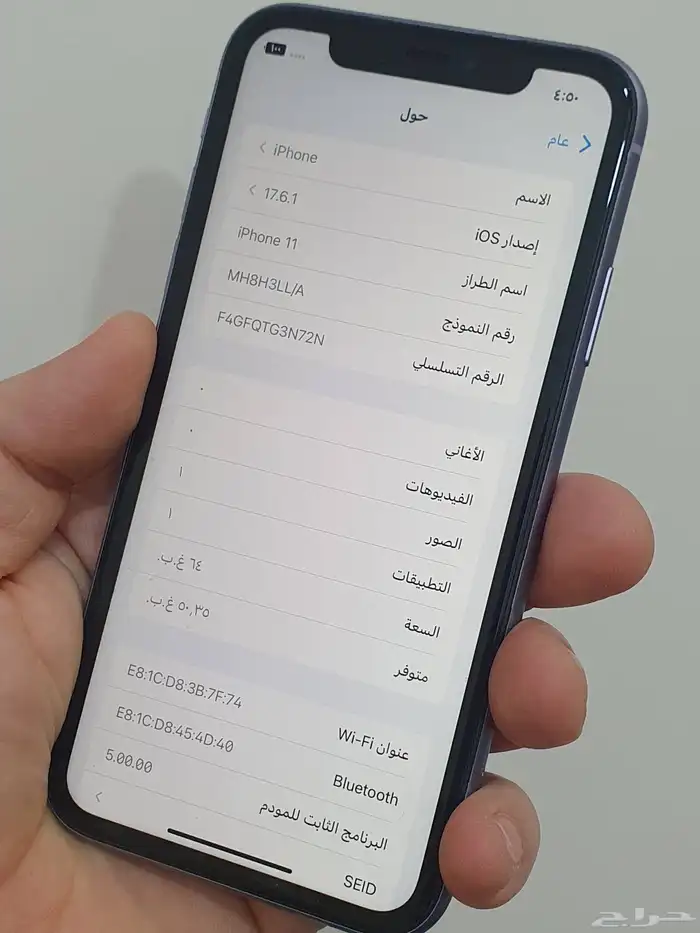 ايفون 11 البنفسجي النادر بطاريه 100 ب 580 ريال متاح تمارا 5