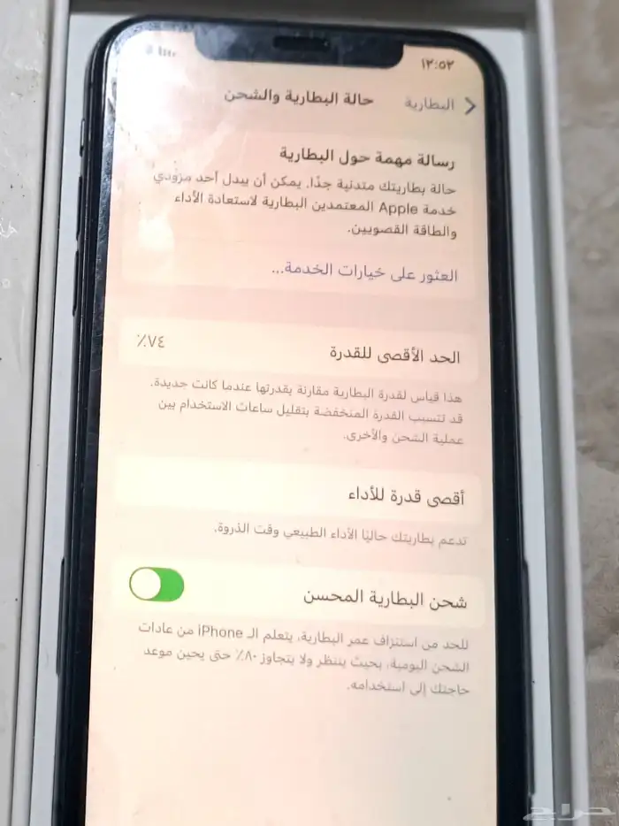 ايفون xs عادي مستعمل 2
