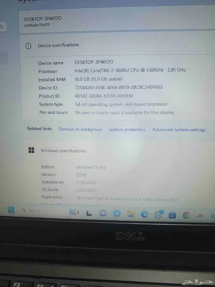 لاب توب _corei7_Latitude E5470 3