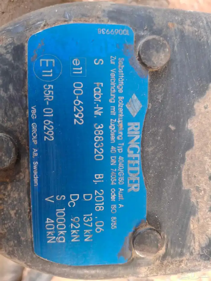 هوك سحب شاحنه قاطره 4