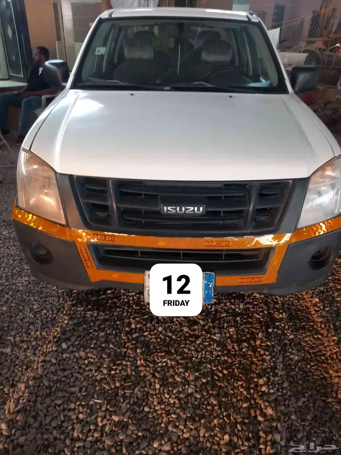 ايسوزو دماكس 2012  غمارتين 0