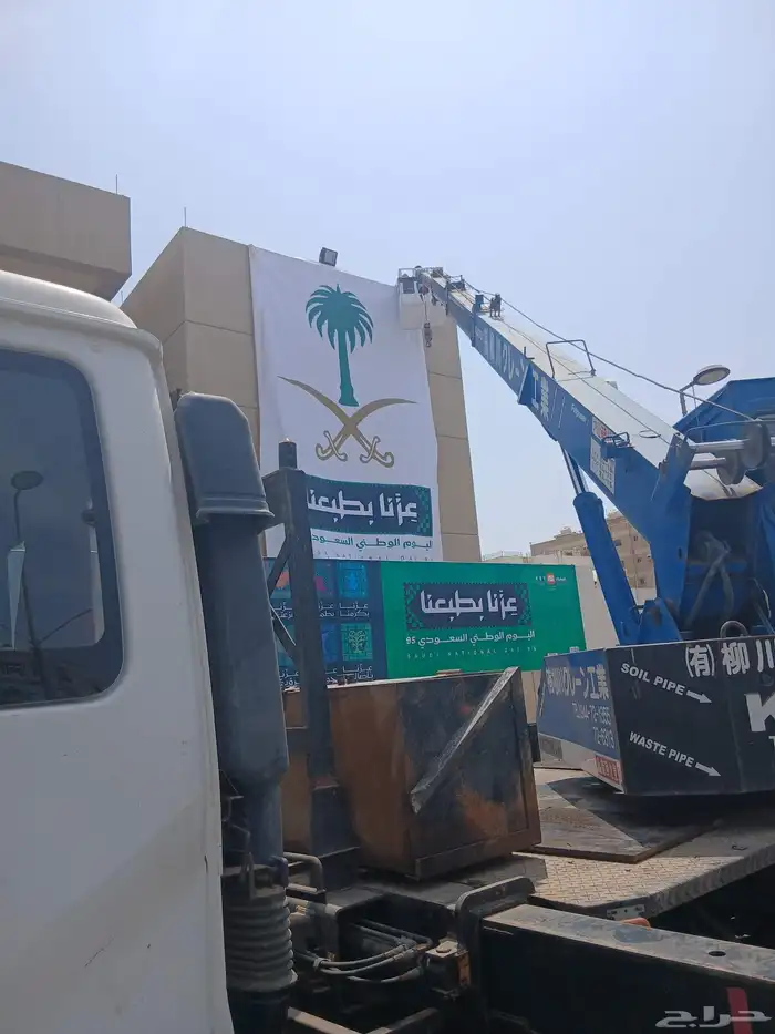 ونش رافعه سندوق 7 طن باسكت رفع وصيانة مكيفات تركيب لوحات 4