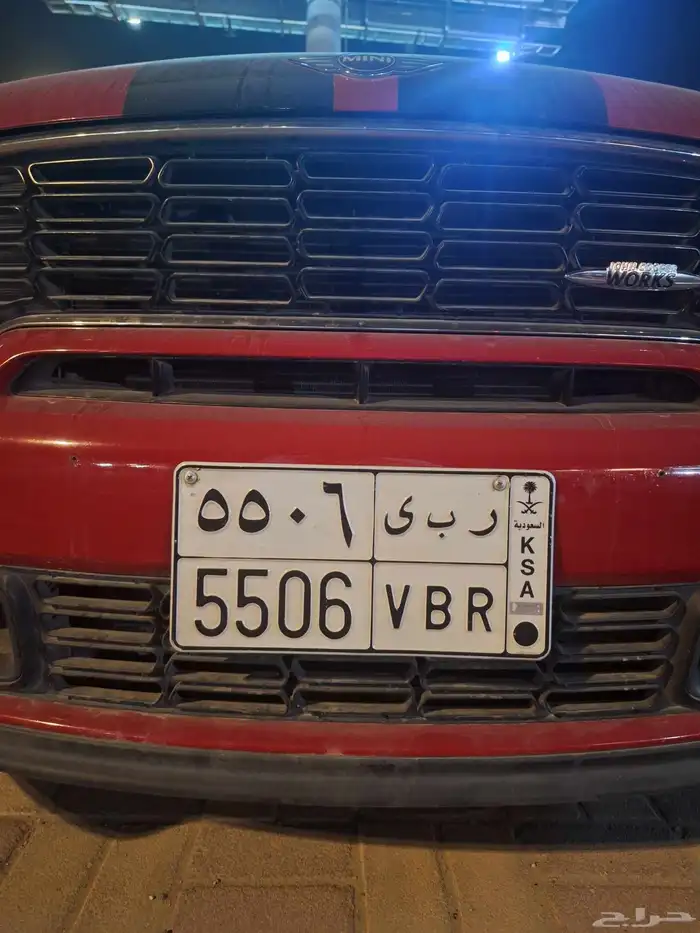 للبيع لوحه رمز ربي 1