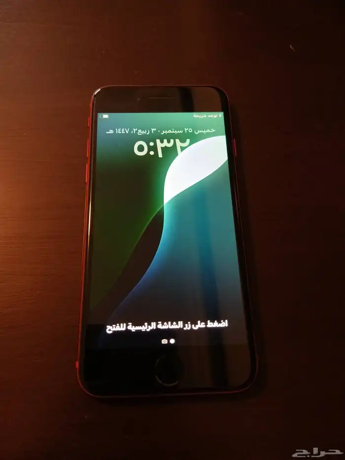 I phone se 2020 1