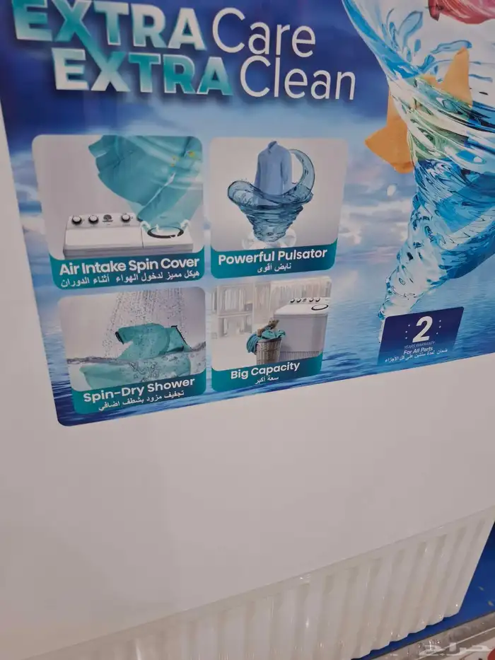 غسالات هايسنس 12 كيلو حوضين 1