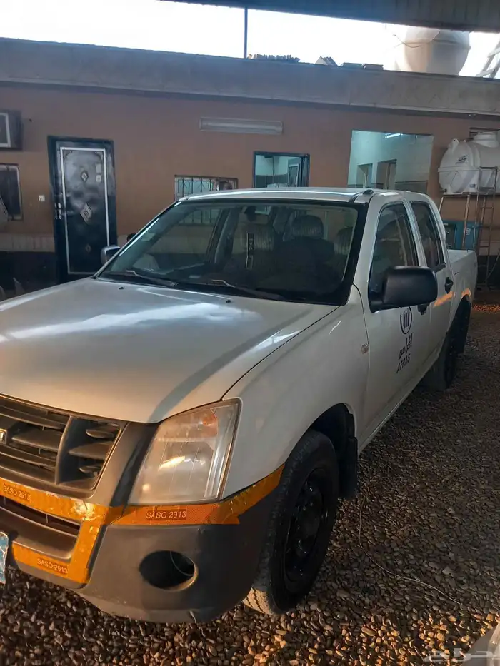 ايسوزو دماكس 2012  غمارتين 2