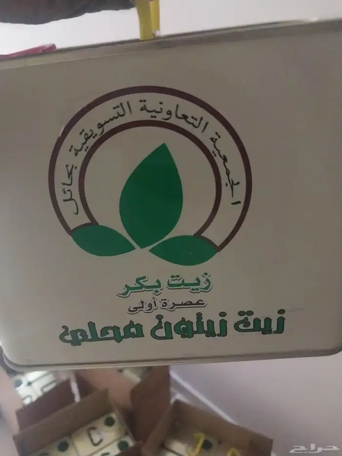 زيت زيتون مزارع حائل جانين 0