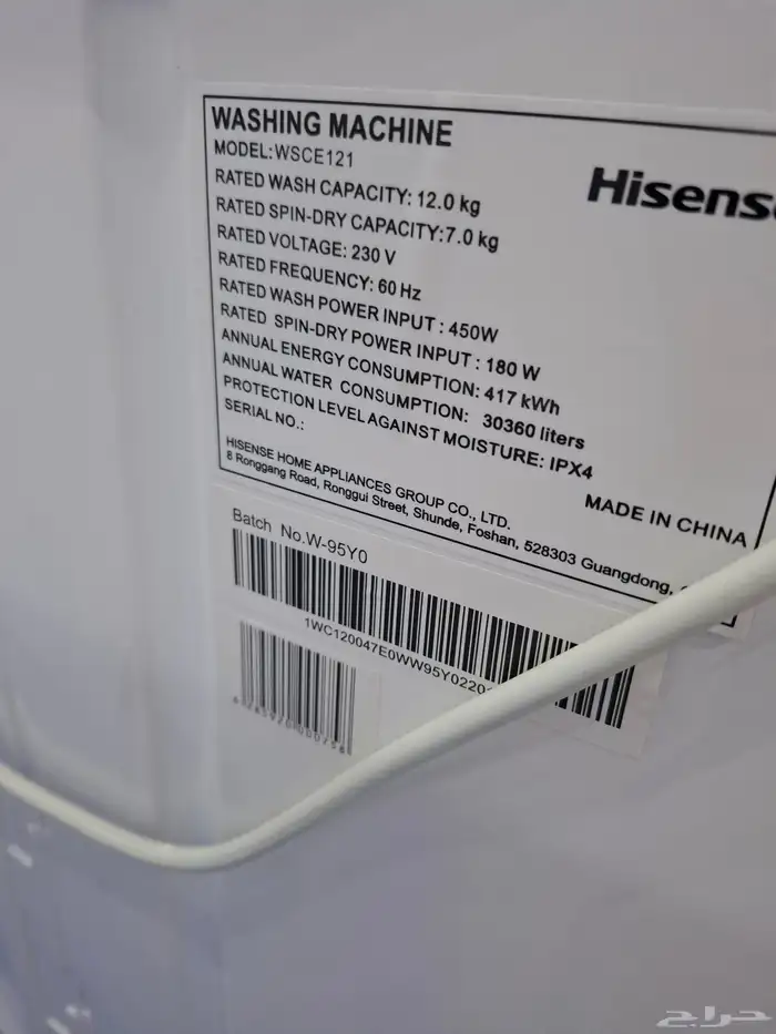 غسالات هايسنس 12 كيلو حوضين 5