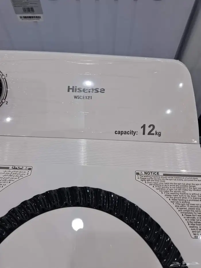 غسالات هايسنس 12 كيلو حوضين 3