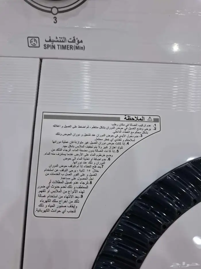 غسالات هايسنس 12 كيلو حوضين 10