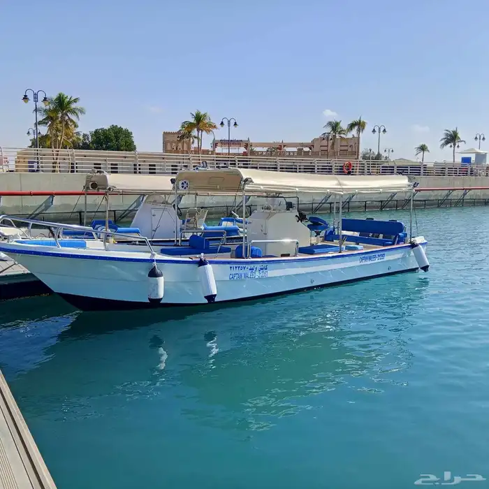 كابتن وليد للرحلات البحريه بثول 3