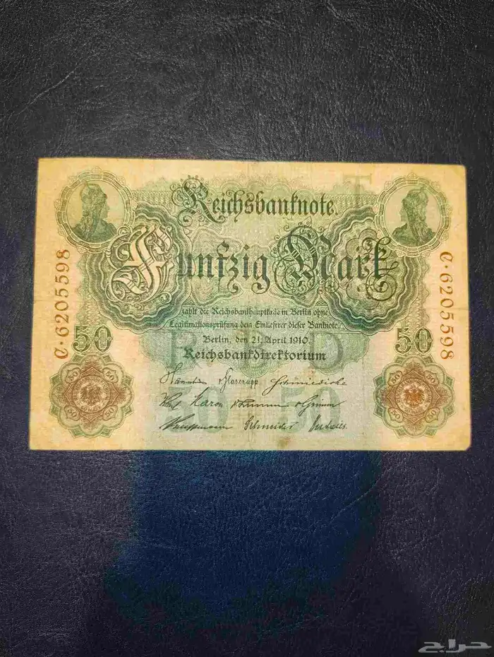 عملات اوروبية عمرها اكثر من 100 سنة 1