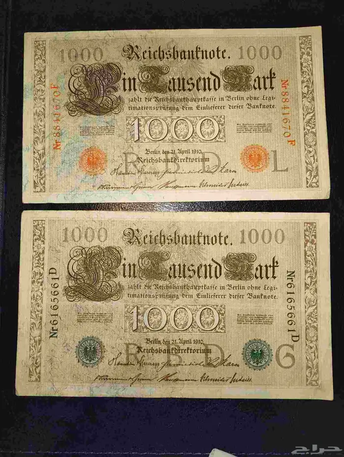 عملات اوروبية عمرها اكثر من 100 سنة 2