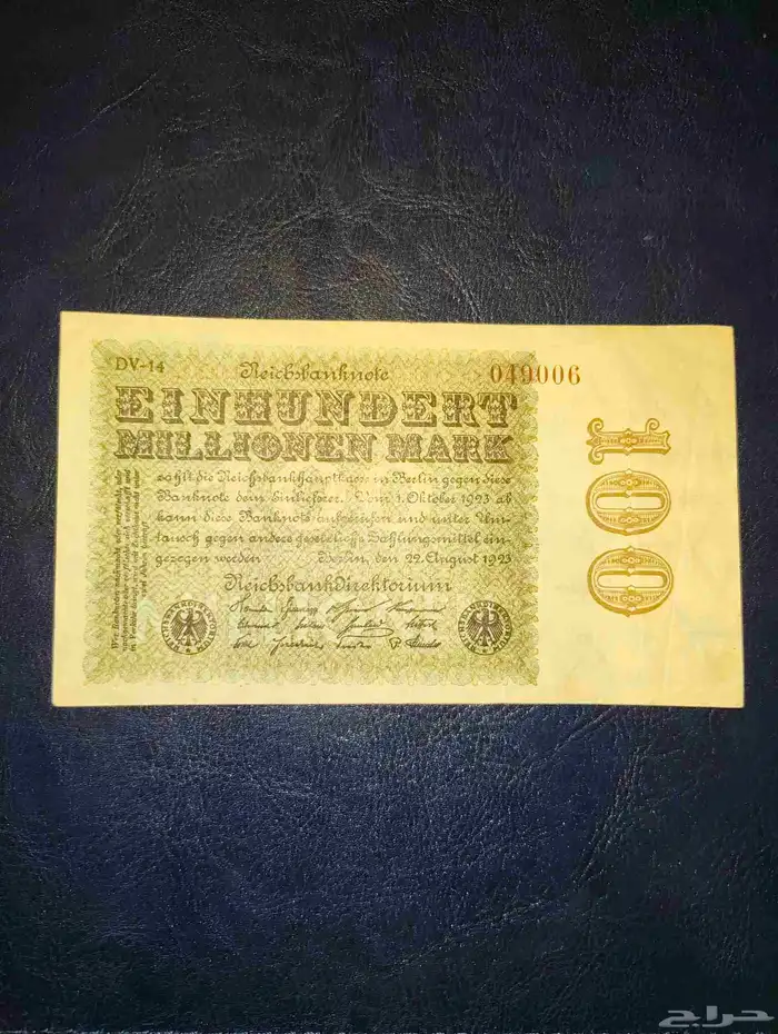 عملات اوروبية عمرها اكثر من 100 سنة 5