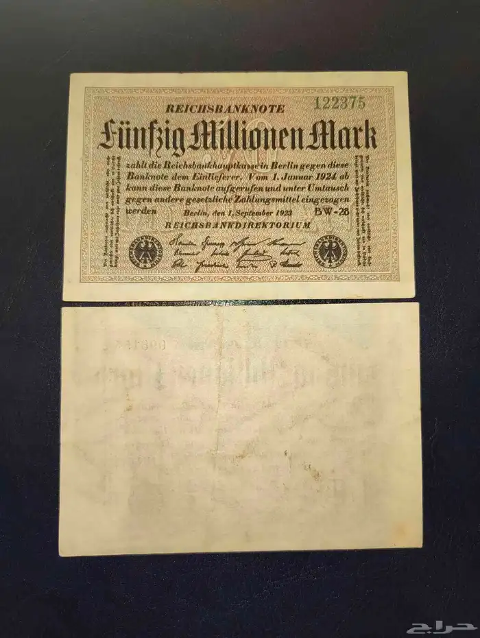 عملات اوروبية عمرها اكثر من 100 سنة 6