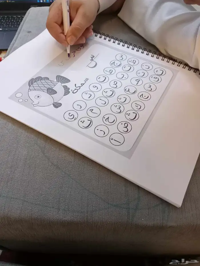 جاء وقت تحسين الخط و الكتابة و الإملاء لجميع المراحل 4