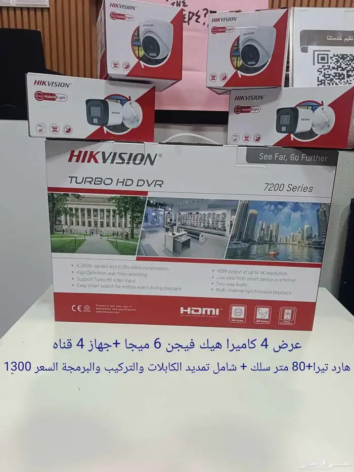 مؤسسة ساره لكاميرات المراقبه والأنظمة الامنيه 0