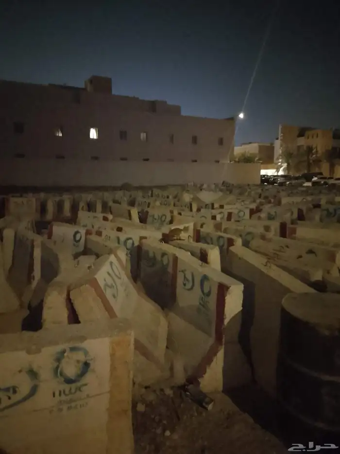 صبات صبيات خرسانية مستعملة سيفتي نيوجرسي سفتي مستعمل 1