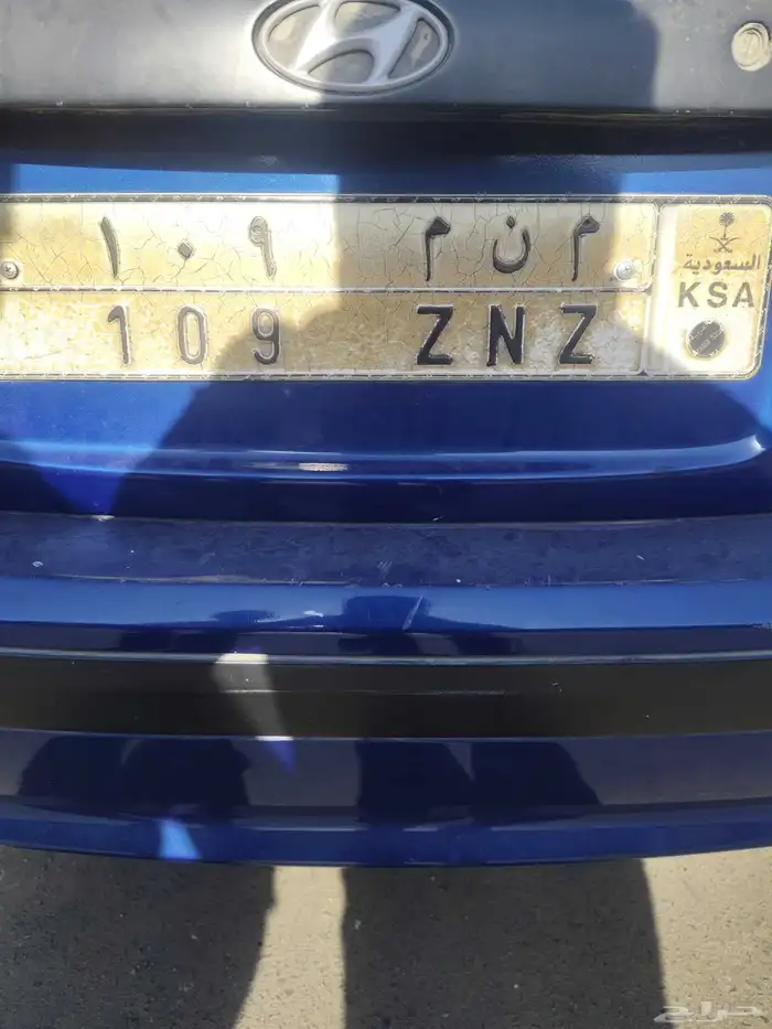 Car number plate for sale 109 ZNZ 0