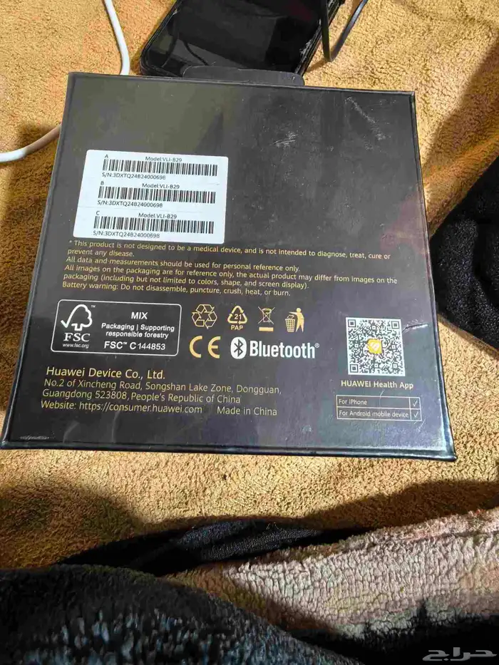 سا هواوي جديد 1