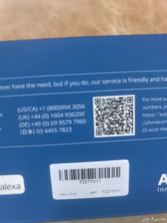 مكنسة روبوت eufy L60 2