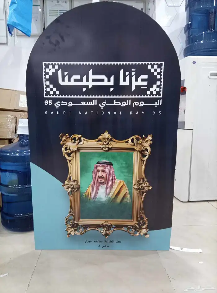 دعاية واعلان 3