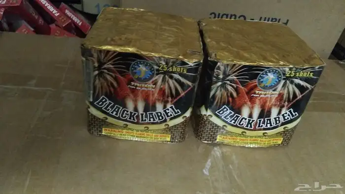 طراطيع العاب ناريه للحفلات والمناسبات بجميع انواعها 2