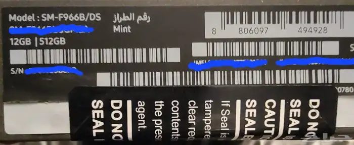 Samsung Galaxy Z Fold 7 2