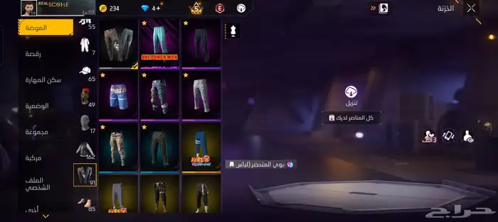للبدل ورني بدلك وان شاء الله اقبل مو شرط فري فاير 6