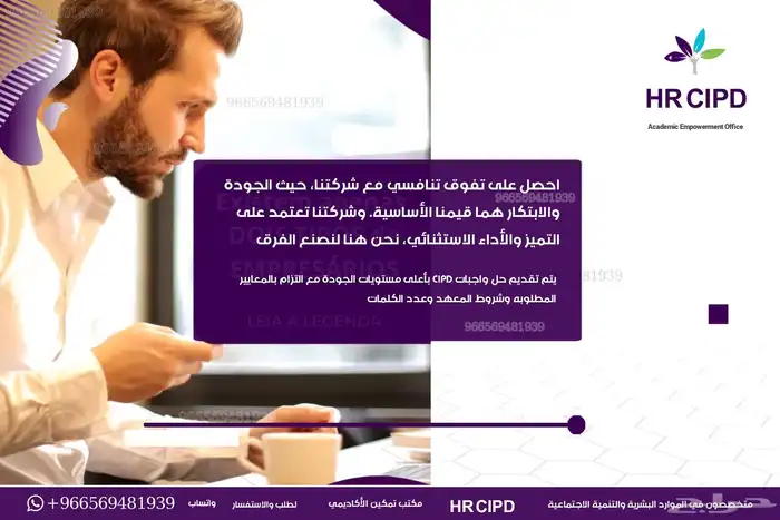 حل اسايمنت Clpd 0