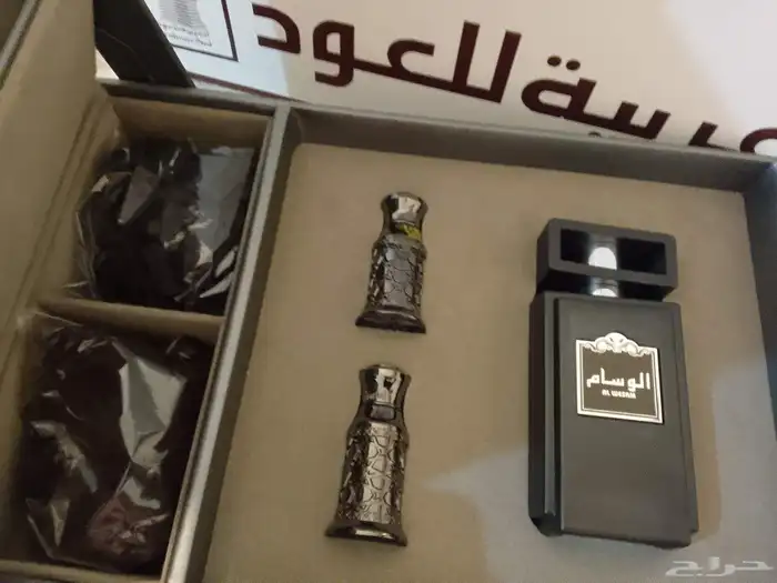 طقم عطور وبخور من العربيه للعود 0