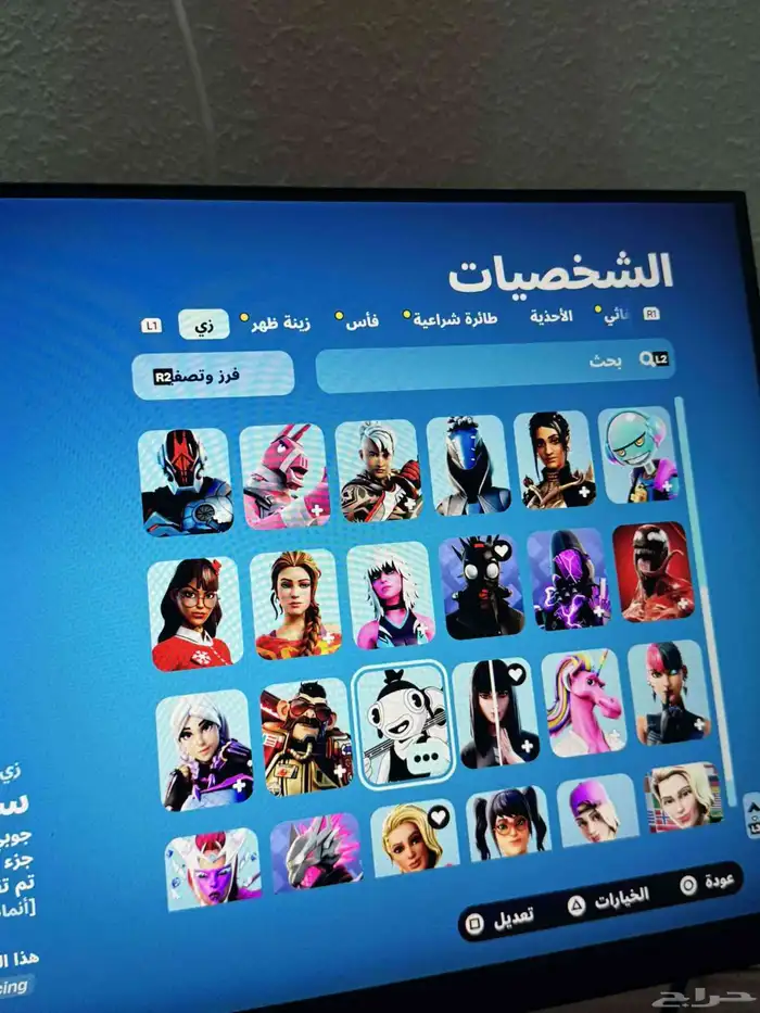 حساب للبيع 9