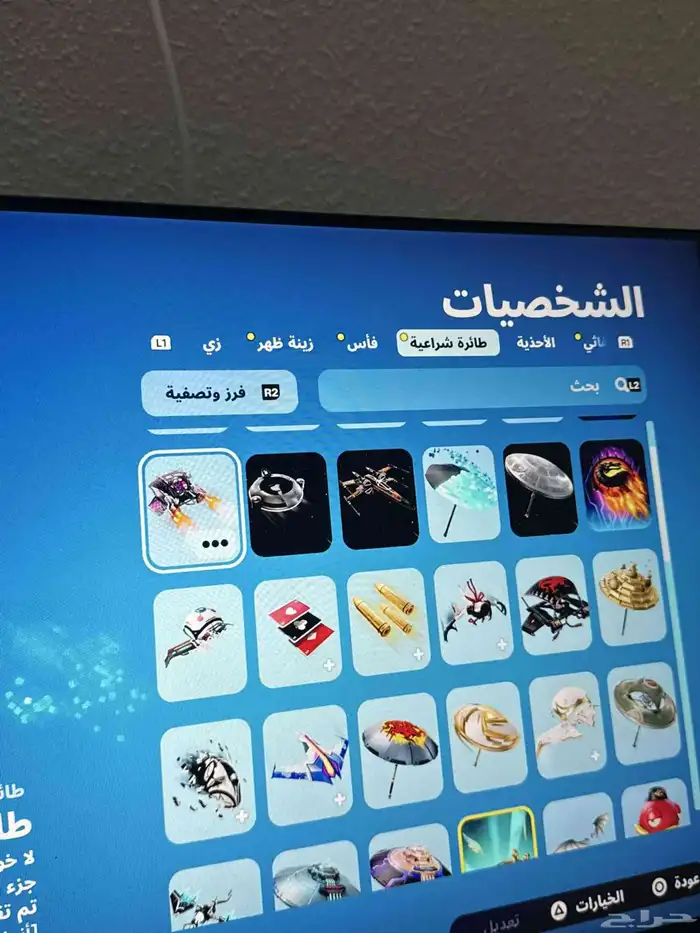 حساب للبيع 0
