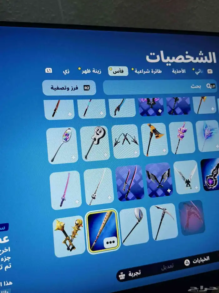 حساب للبيع 6