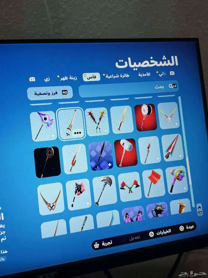 حساب للبيع 4