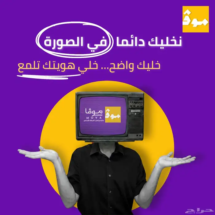 تصميم شعار وهوية وبوسترات و فيديوهات اعلان - مصمم جرافيك 0