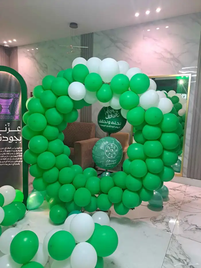 بوابه سيتي كرار قوس بالون مهرج حواجز اذاعه امام المحل كشاف ا 4